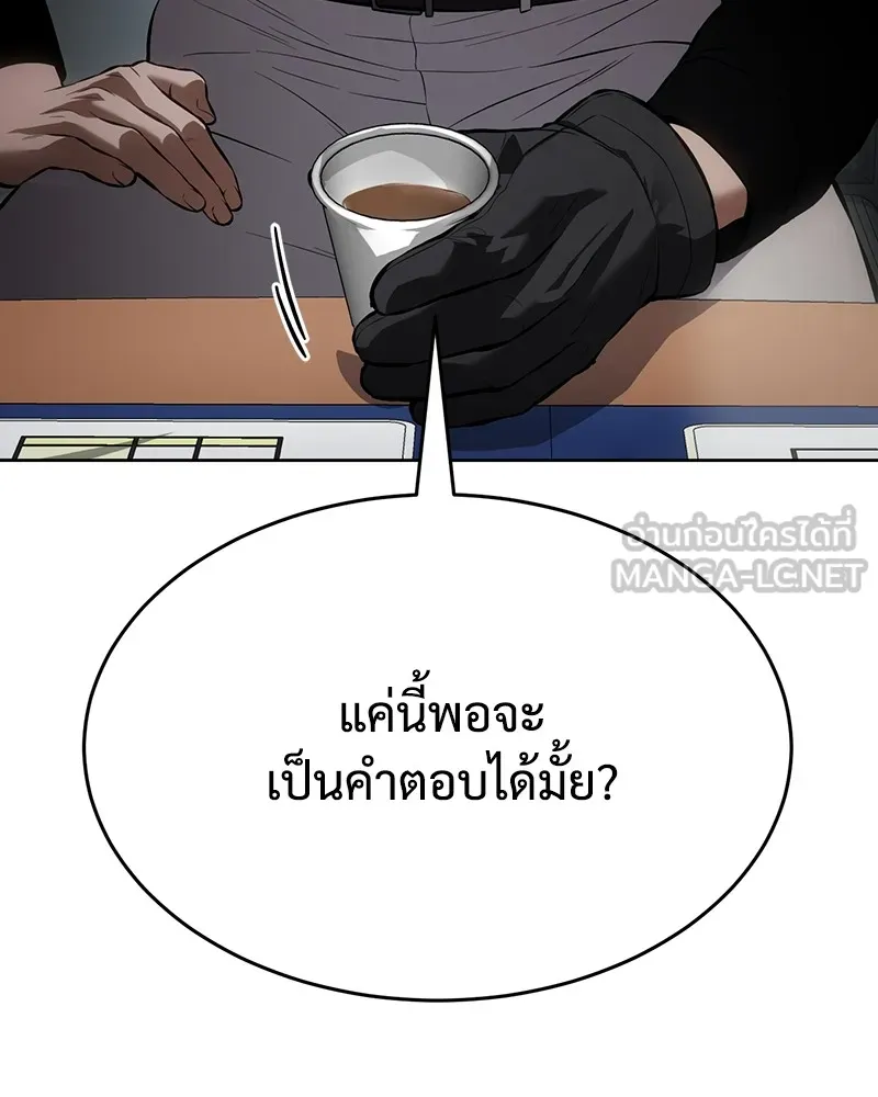 แบคXX ตอนที่ 63 รูปที่ 66