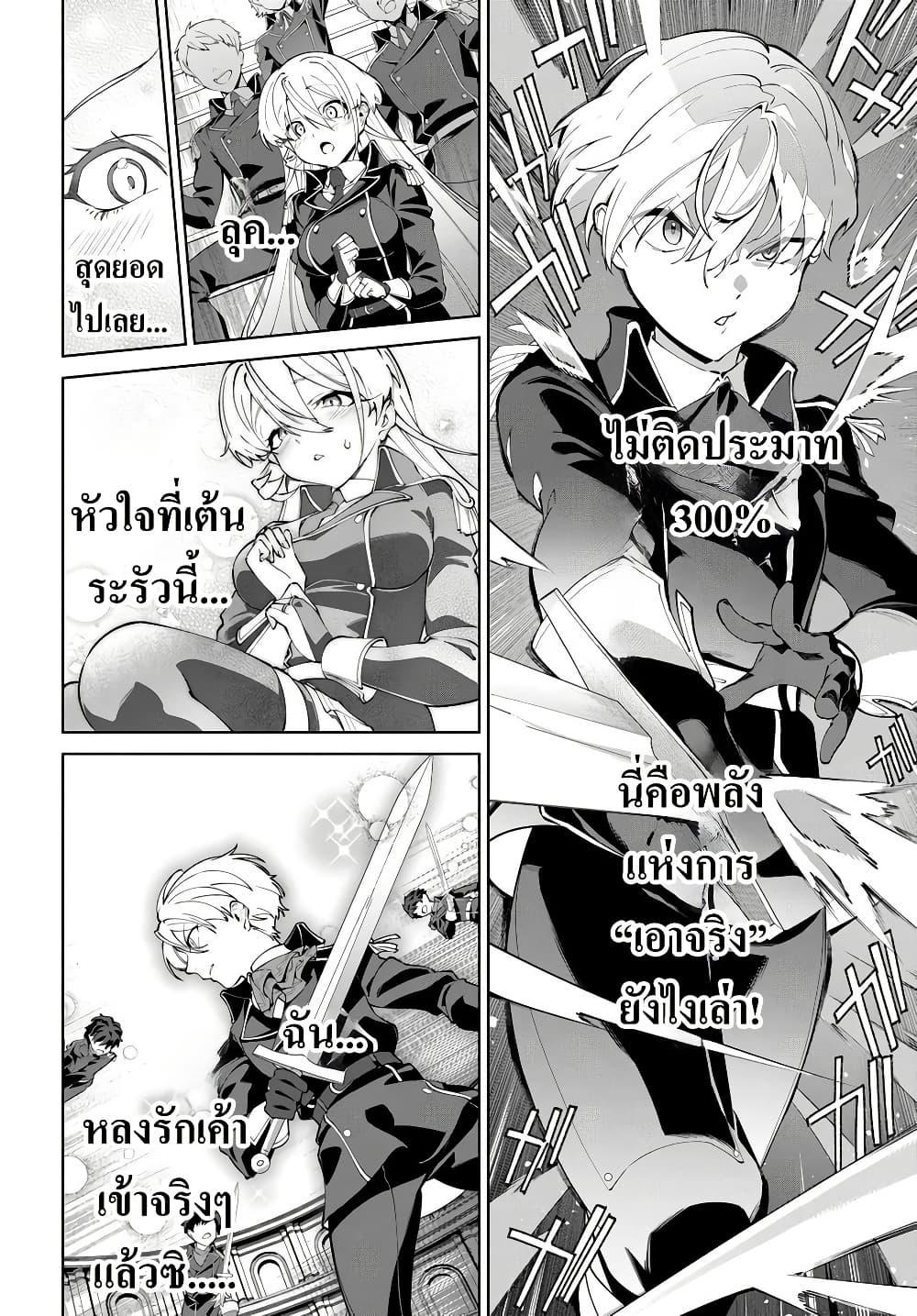 Manga-lc-com อ่านมังงะ อ่านการ์ตูน ออนไลน์ ฟรี Kiwamete Goumantaru Akuyaku Kizoku no Shogyou ตอนที่ 1 2 3 4 5 6 7 8 9 10 11 12 13 14 ฟรี ไม่มีโฆษณา Manga-lc - อ่าน มังงะ อ่าน การ์ตูน ออนไลน์ อ่านมังงะ ฟรี