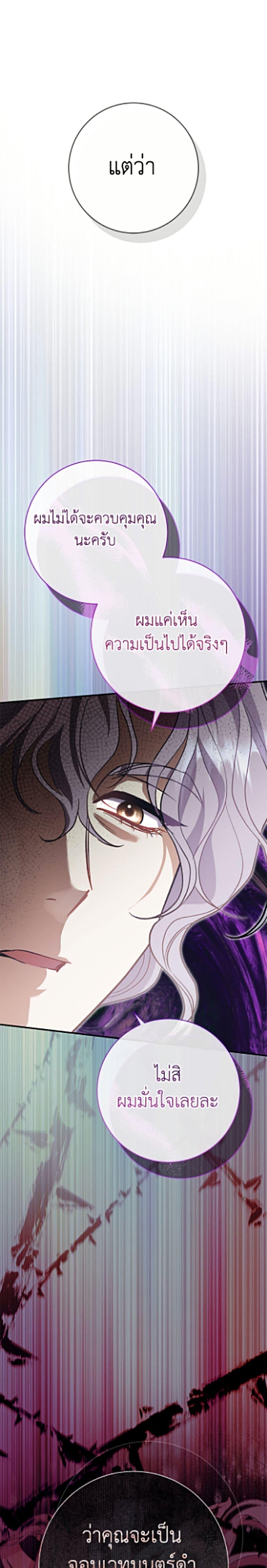 Manga-lc-com อ่านมังงะ อ่านการ์ตูน ออนไลน์ ฟรี The Villain’s Match Is Too Perfect ตอนที่ 1 2 3 4 5 6 7 8 9 10 11 12 13 14 ฟรี ไม่มีโฆษณา Manga-lc - อ่าน มังงะ อ่าน การ์ตูน ออนไลน์ อ่านมังงะ ฟรี