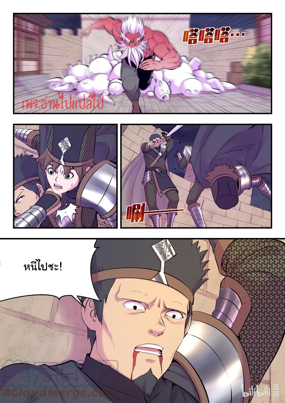 Manga-lc-com อ่านมังงะ อ่านการ์ตูน ออนไลน์ ฟรี King of Spirit Beast ตอนที่ 1 2 3 4 5 6 7 8 9 10 11 12 13 14 ฟรี ไม่มีโฆษณา Manga-lc - อ่าน มังงะ อ่าน การ์ตูน ออนไลน์ อ่านมังงะ ฟรี