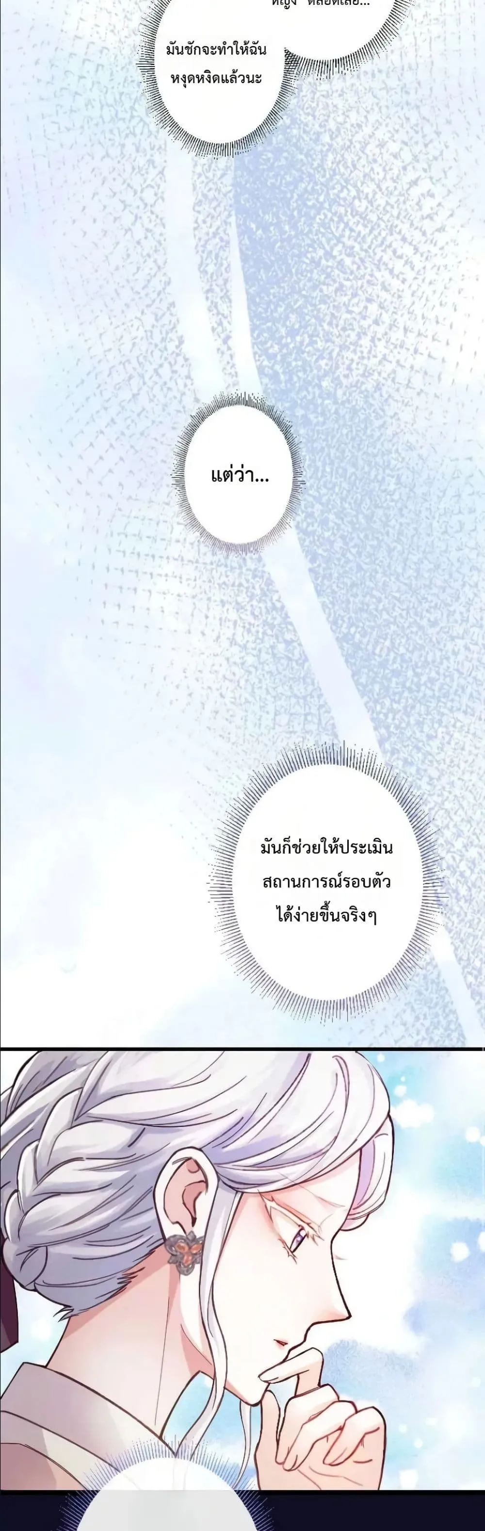 Manga-lc-com อ่านมังงะ อ่านการ์ตูน ออนไลน์ ฟรี I’m a Contract Stepmother, but the Tyrant Is Way Too Overpro ตอนที่ 1 2 3 4 5 6 7 8 9 10 11 12 13 14 ฟรี ไม่มีโฆษณา Manga-lc - อ่าน มังงะ อ่าน การ์ตูน ออนไลน์ อ่านมังงะ ฟรี