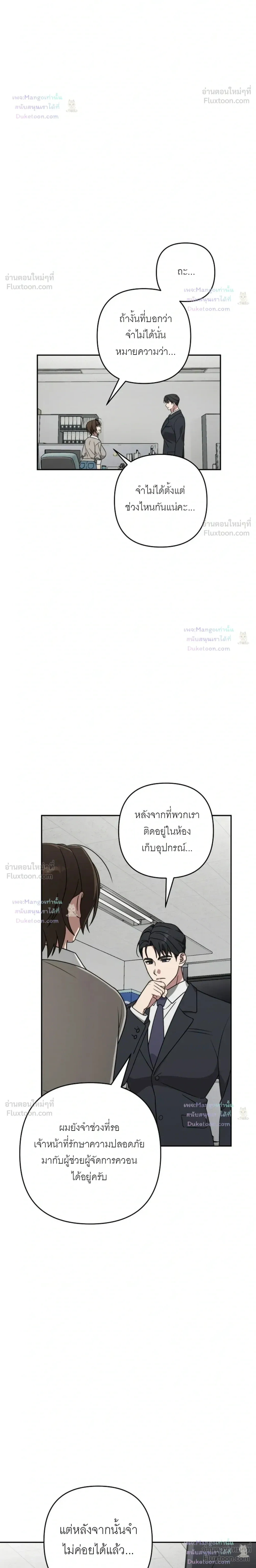 Doujin-Lc- อ่าน โดจิน มังฮวา เกาหลี ญี่ปุ่น จีน แปลไทย A Succubus Wants to Live Ordinarily! ซัคคิวบัสก็อยากใช้ชีวิตธรรมดา! ตอนที่ 1 2 3 4 5 6 7 8 9 10 11 12 13 14 ฟรี ไม่มีโฆษณา อ่าน โดจิน Manhwa เกาหลี ญี่ปุ่น จีน เรามีครบ คัดมาให้เน้นๆ โดจิน 18+ รับประกันความฟินโดย  Doujin Lc