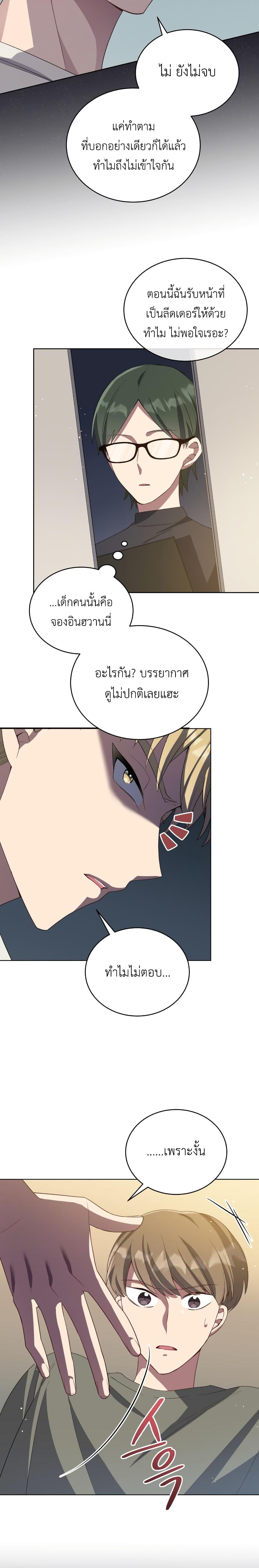 Manga-lc-com อ่านมังงะ อ่านการ์ตูน ออนไลน์ ฟรี The Second Life of an All-Rounder Idol ตอนที่ 1 2 3 4 5 6 7 8 9 10 11 12 13 14 ฟรี ไม่มีโฆษณา Manga-lc - อ่าน มังงะ อ่าน การ์ตูน ออนไลน์ อ่านมังงะ ฟรี