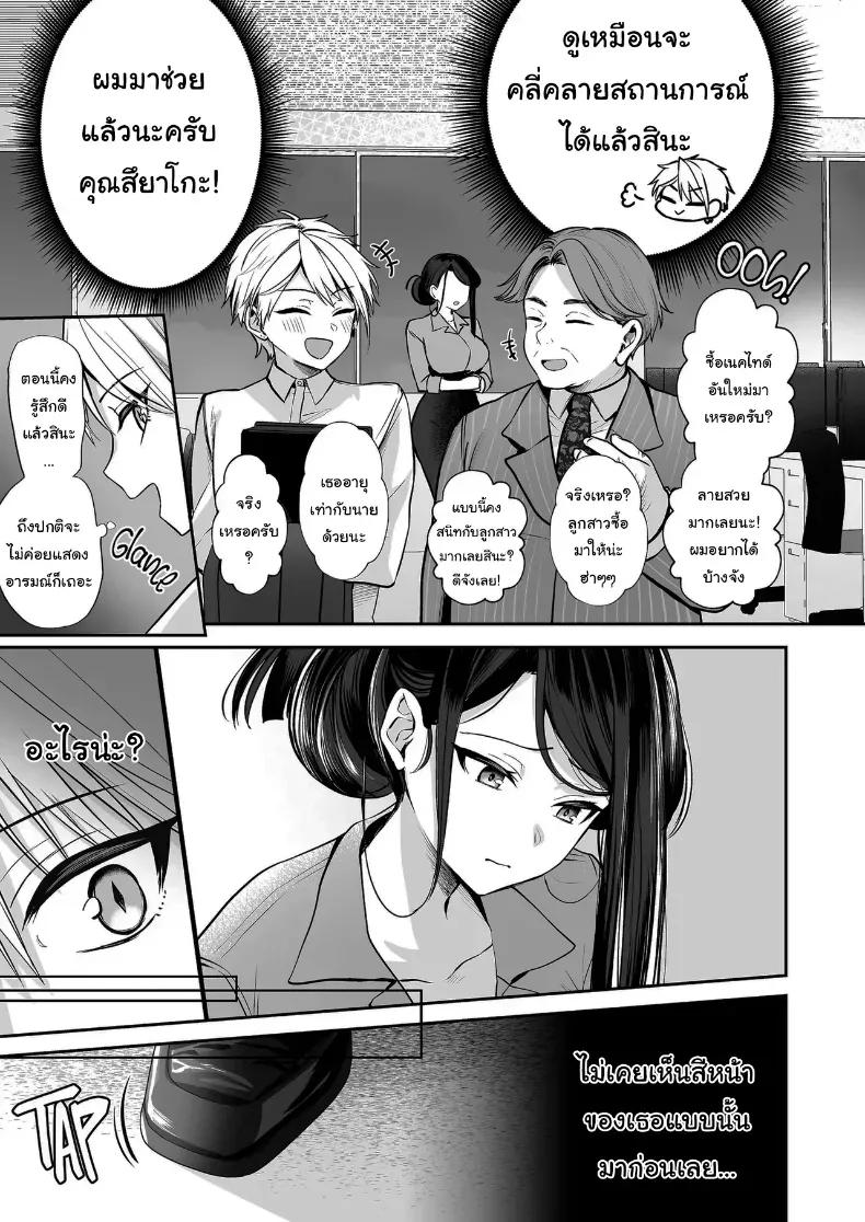 Doujin-Lc- อ่าน โดจิน มังฮวา เกาหลี ญี่ปุ่น จีน แปลไทย คำพูดที่เกลียดที่สุด ตอนที่ 1 2 3 4 5 6 7 8 9 10 11 12 13 14 ฟรี ไม่มีโฆษณา อ่าน โดจิน Manhwa เกาหลี ญี่ปุ่น จีน เรามีครบ คัดมาให้เน้นๆ โดจิน 18+ รับประกันความฟินโดย  Doujin Lc