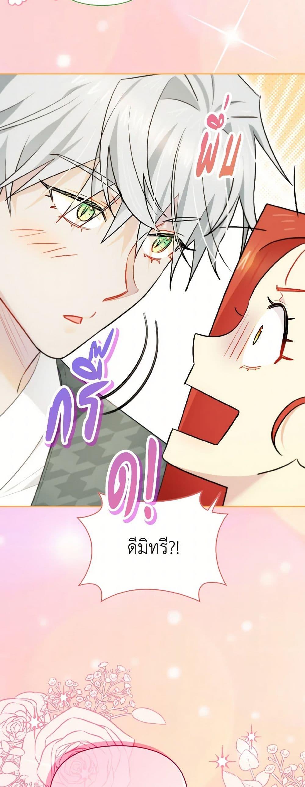 Manga-lc-com อ่านมังงะ อ่านการ์ตูน ออนไลน์ ฟรี I Possessed a Villainess, but I Wanna Raise Cats! ตอนที่ 1 2 3 4 5 6 7 8 9 10 11 12 13 14 ฟรี ไม่มีโฆษณา Manga-lc - อ่าน มังงะ อ่าน การ์ตูน ออนไลน์ อ่านมังงะ ฟรี