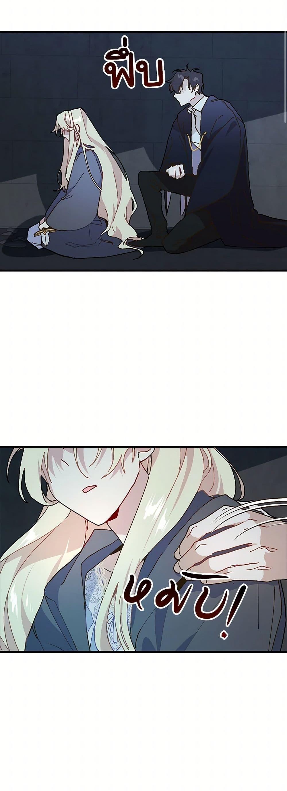 Manga-lc-com อ่านมังงะ อ่านการ์ตูน ออนไลน์ ฟรี The Princess Pretends to Be Crazy ตอนที่ 1 2 3 4 5 6 7 8 9 10 11 12 13 14 ฟรี ไม่มีโฆษณา Manga-lc - อ่าน มังงะ อ่าน การ์ตูน ออนไลน์ อ่านมังงะ ฟรี