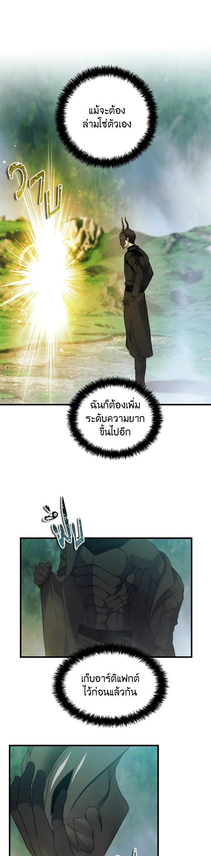 Manga-lc-com อ่านมังงะ อ่านการ์ตูน ออนไลน์ ฟรี Second Life Ranker ตอนที่ 1 2 3 4 5 6 7 8 9 10 11 12 13 14 ฟรี ไม่มีโฆษณา Manga-lc - อ่าน มังงะ อ่าน การ์ตูน ออนไลน์ อ่านมังงะ ฟรี