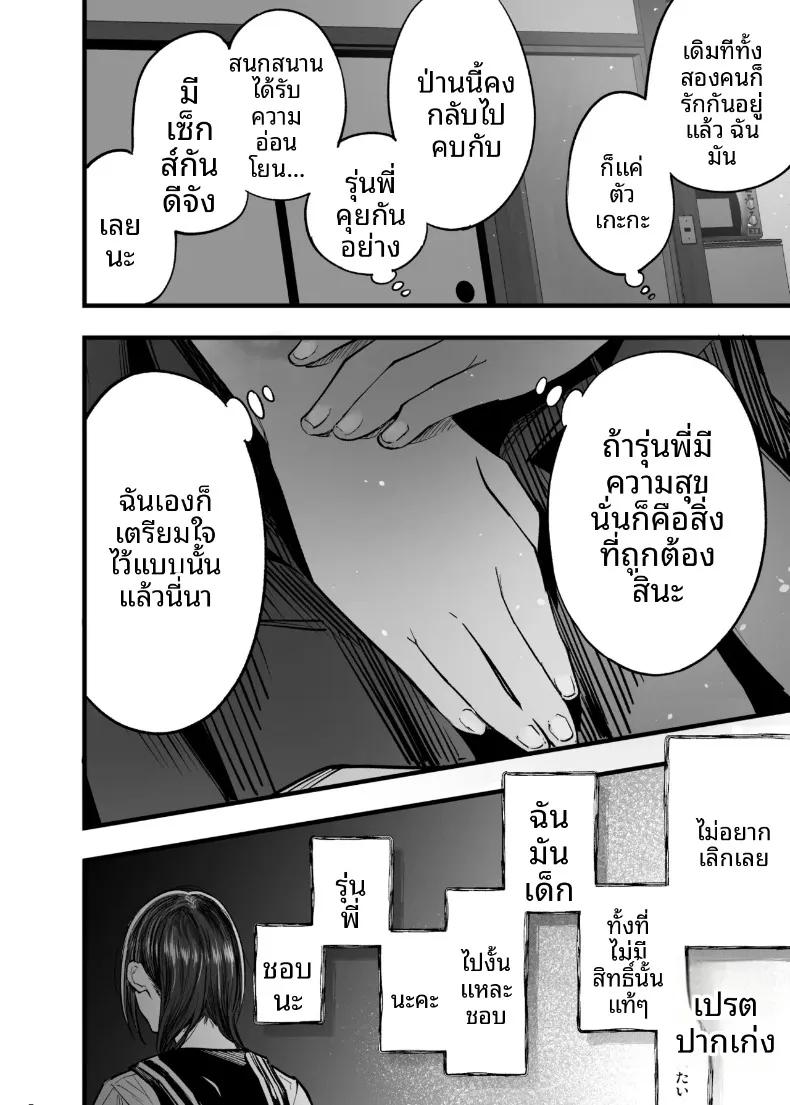 Doujin-Lc- อ่าน โดจิน มังฮวา เกาหลี ญี่ปุ่น จีน แปลไทย ฉันยอมตายดีกว่าที่จะเห็นสองคนนั้นมีความสุข (Sakayama Shinta) ตอนที่ 1 2 3 4 5 6 7 8 9 10 11 12 13 14 ฟรี ไม่มีโฆษณา อ่าน โดจิน Manhwa เกาหลี ญี่ปุ่น จีน เรามีครบ คัดมาให้เน้นๆ โดจิน 18+ รับประกันความฟินโดย  Doujin Lc