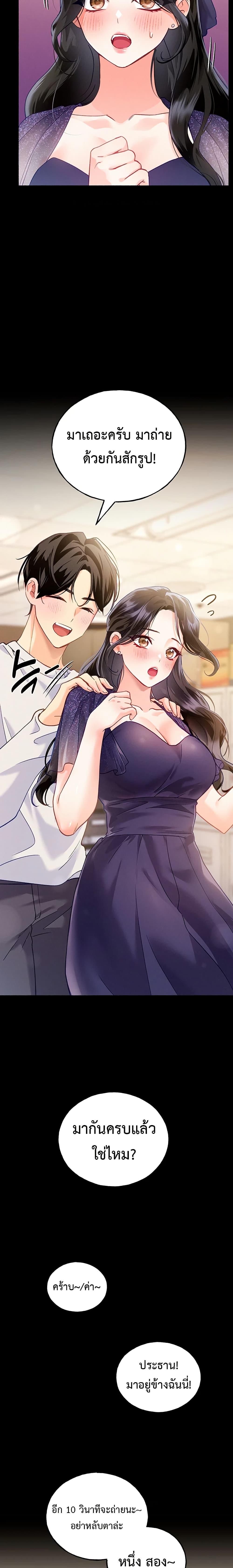 Doujin-Lc- อ่าน โดจิน มังฮวา เกาหลี ญี่ปุ่น จีน แปลไทย I will Plug In ตอนที่ 1 2 3 4 5 6 7 8 9 10 11 12 13 14 ฟรี ไม่มีโฆษณา อ่าน โดจิน Manhwa เกาหลี ญี่ปุ่น จีน เรามีครบ คัดมาให้เน้นๆ โดจิน 18+ รับประกันความฟินโดย  Doujin Lc