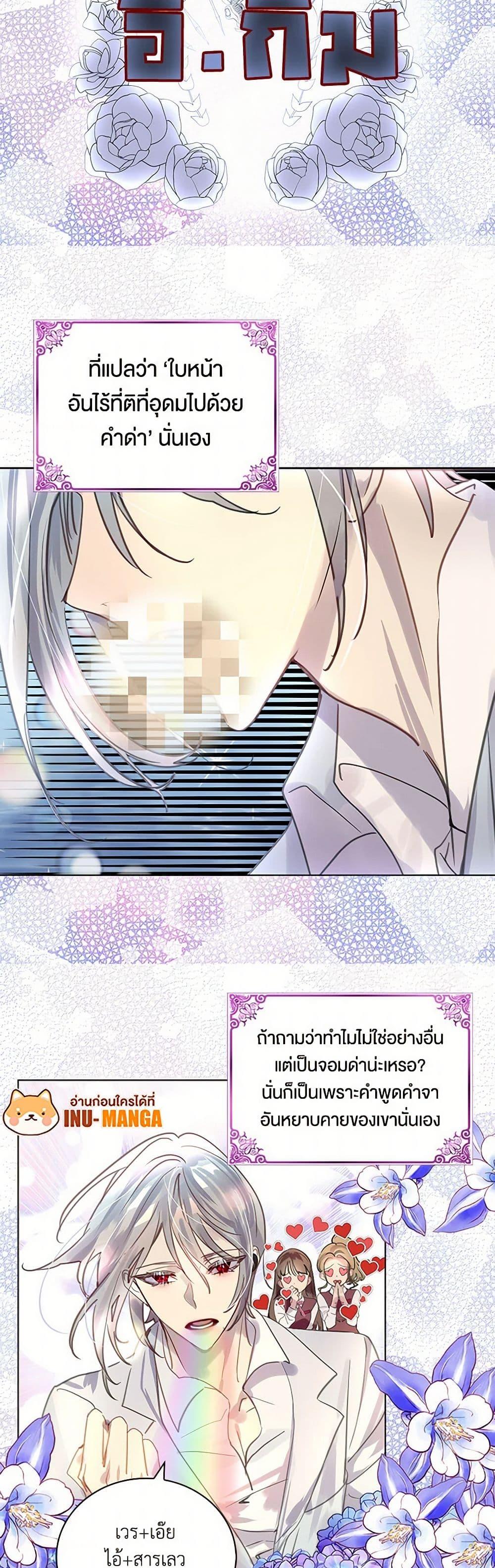 Manga-lc-com อ่านมังงะ อ่านการ์ตูน ออนไลน์ ฟรี Miss Not-So Sidekick ตอนที่ 1 2 3 4 5 6 7 8 9 10 11 12 13 14 ฟรี ไม่มีโฆษณา Manga-lc - อ่าน มังงะ อ่าน การ์ตูน ออนไลน์ อ่านมังงะ ฟรี