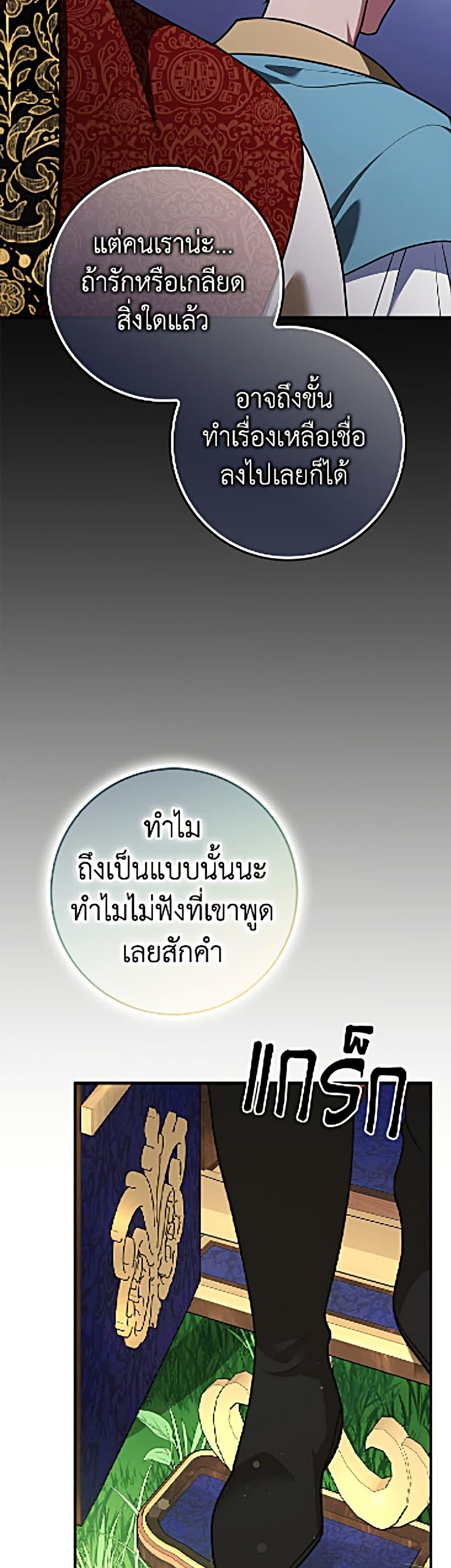 Manga-lc-com อ่านมังงะ อ่านการ์ตูน ออนไลน์ ฟรี Friends Shouldn’t Act This Way ตอนที่ 1 2 3 4 5 6 7 8 9 10 11 12 13 14 ฟรี ไม่มีโฆษณา Manga-lc - อ่าน มังงะ อ่าน การ์ตูน ออนไลน์ อ่านมังงะ ฟรี