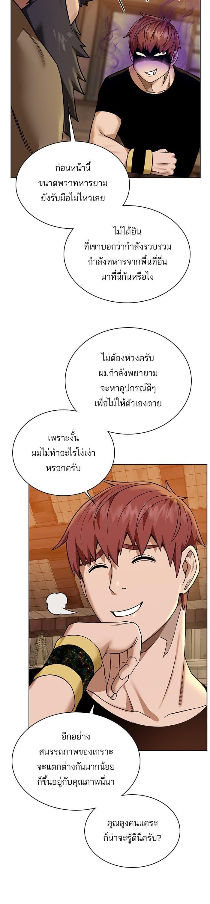 Manga-lc-com อ่านมังงะ อ่านการ์ตูน ออนไลน์ ฟรี Dungeons and Artifacts ตอนที่ 1 2 3 4 5 6 7 8 9 10 11 12 13 14 ฟรี ไม่มีโฆษณา Manga-lc - อ่าน มังงะ อ่าน การ์ตูน ออนไลน์ อ่านมังงะ ฟรี