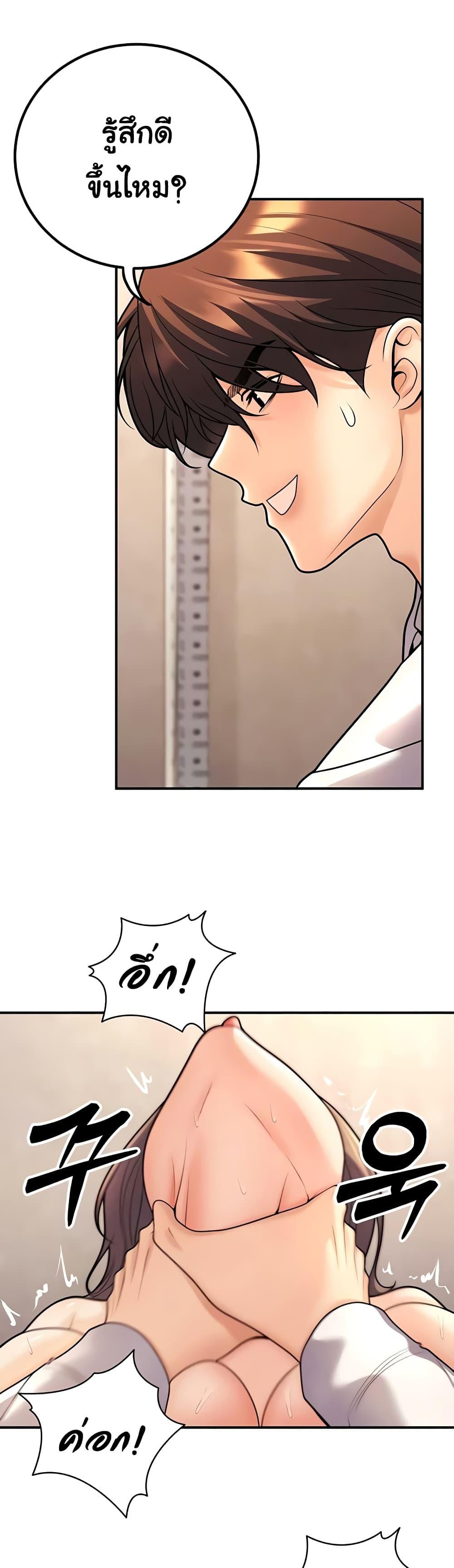 Doujin-Lc- อ่าน โดจิน มังฮวา เกาหลี ญี่ปุ่น จีน แปลไทย My Students Who Became Parents ตอนที่ 1 2 3 4 5 6 7 8 9 10 11 12 13 14 ฟรี ไม่มีโฆษณา อ่าน โดจิน Manhwa เกาหลี ญี่ปุ่น จีน เรามีครบ คัดมาให้เน้นๆ โดจิน 18+ รับประกันความฟินโดย  Doujin Lc