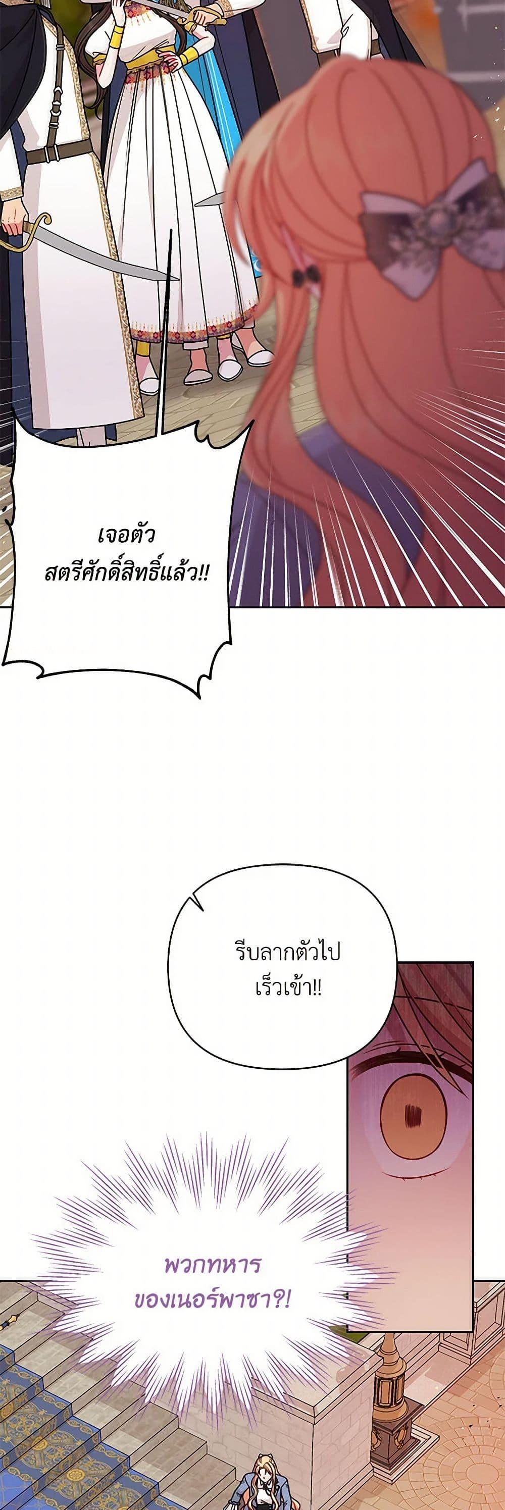 Manga-lc-com อ่านมังงะ อ่านการ์ตูน ออนไลน์ ฟรี My BFF is a Tyrant in Training ตอนที่ 1 2 3 4 5 6 7 8 9 10 11 12 13 14 ฟรี ไม่มีโฆษณา Manga-lc - อ่าน มังงะ อ่าน การ์ตูน ออนไลน์ อ่านมังงะ ฟรี