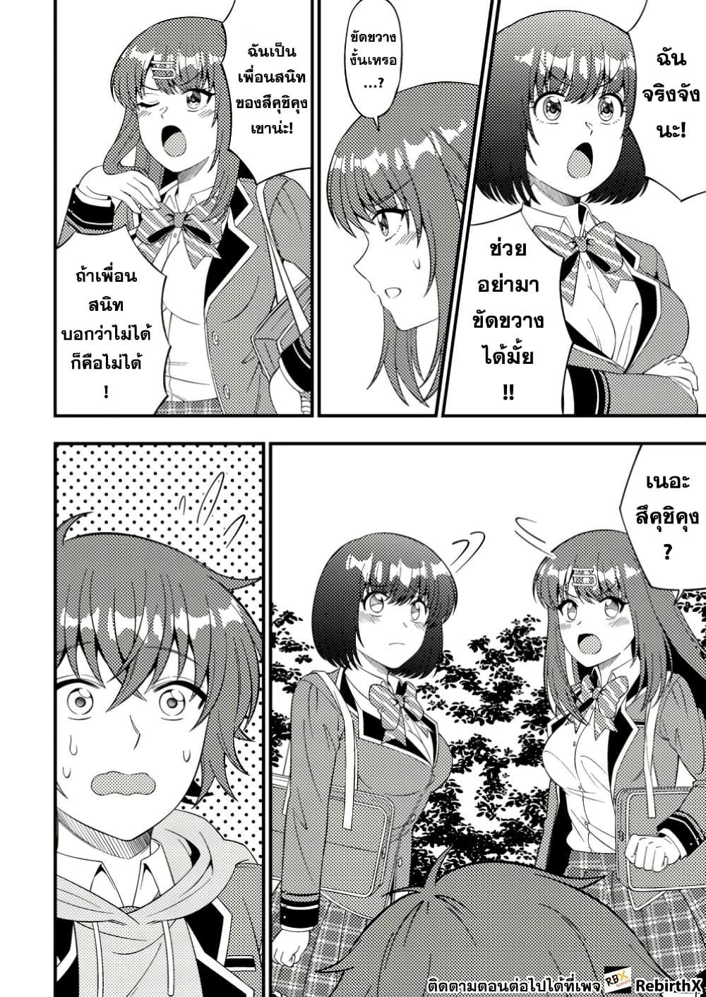 Manga-lc-com อ่านมังงะ อ่านการ์ตูน ออนไลน์ ฟรี Dungeon Haishin wo Kiriwasurerta Yuumei Haishinsha wo Tasuketara, Densetsu no Tansakusha toshite Bazuri Hajimeta ~Inkya no Ore, Nazo Skill da to Omotteita “Rule Mushi” de Ukkari Musou~ ตอนที่ 1 2 3 4 5 6 7 8 9 10 11 12 13 14 ฟรี ไม่มีโฆษณา Manga-lc - อ่าน มังงะ อ่าน การ์ตูน ออนไลน์ อ่านมังงะ ฟรี