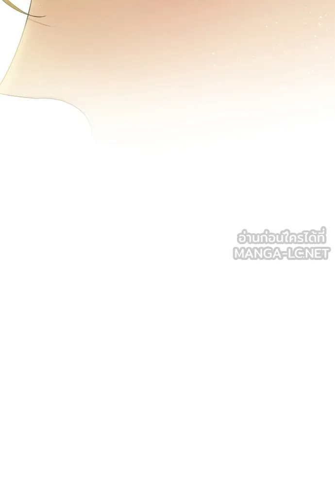 เลดี้มินต์ ตอนที่ 47 รูปที่ 99