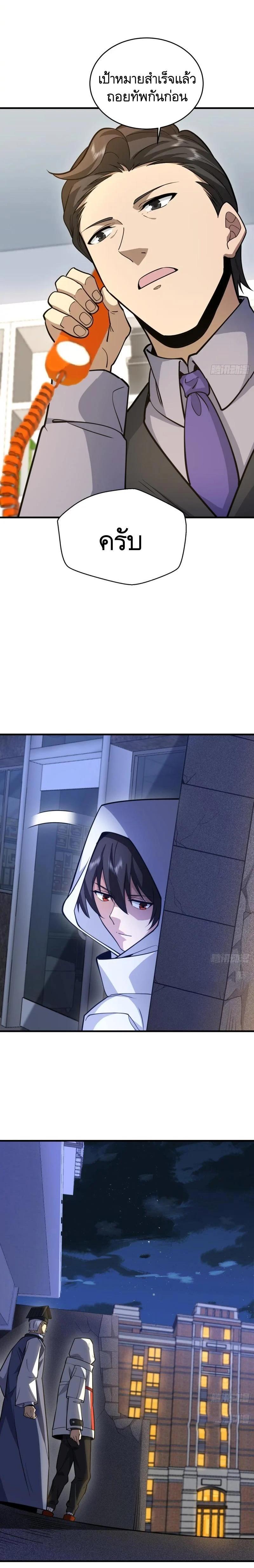 Manga-lc-com อ่านมังงะ อ่านการ์ตูน ออนไลน์ ฟรี The First Order ตอนที่ 1 2 3 4 5 6 7 8 9 10 11 12 13 14 ฟรี ไม่มีโฆษณา Manga-lc - อ่าน มังงะ อ่าน การ์ตูน ออนไลน์ อ่านมังงะ ฟรี