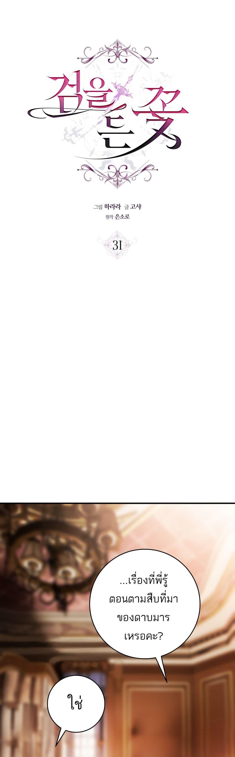 Manga-lc-com อ่านมังงะ อ่านการ์ตูน ออนไลน์ ฟรี The Flower With a Sword ตอนที่ 1 2 3 4 5 6 7 8 9 10 11 12 13 14 ฟรี ไม่มีโฆษณา Manga-lc - อ่าน มังงะ อ่าน การ์ตูน ออนไลน์ อ่านมังงะ ฟรี