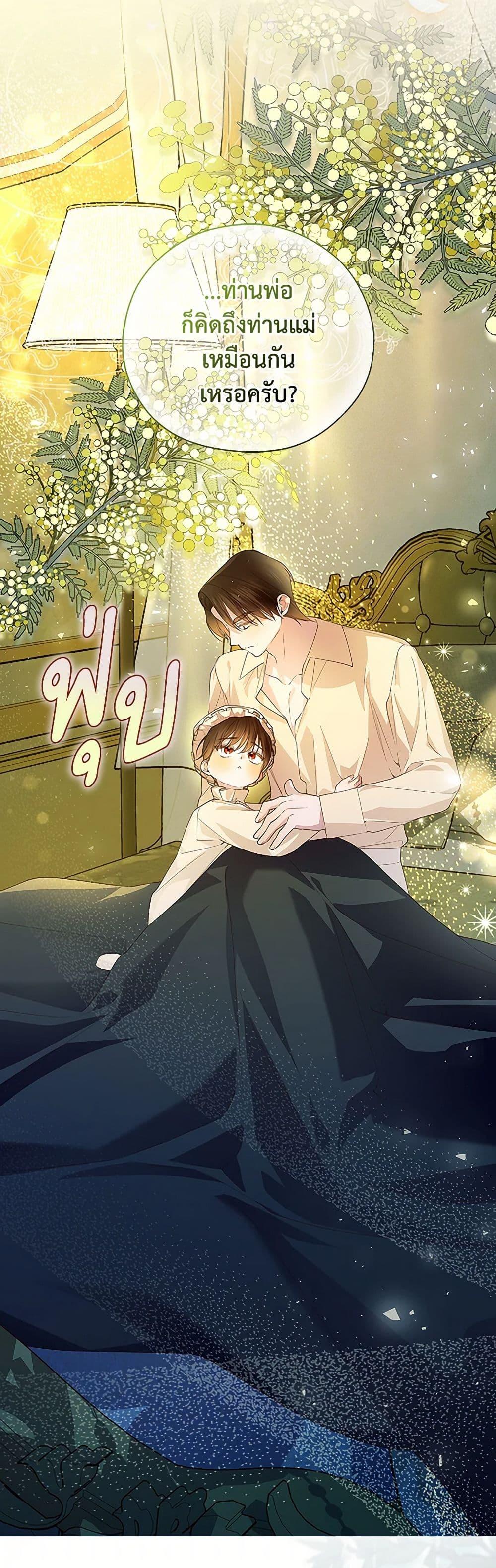 Manga-lc-com อ่านมังงะ อ่านการ์ตูน ออนไลน์ ฟรี How to Hide the Emperor’s Child ตอนที่ 1 2 3 4 5 6 7 8 9 10 11 12 13 14 ฟรี ไม่มีโฆษณา Manga-lc - อ่าน มังงะ อ่าน การ์ตูน ออนไลน์ อ่านมังงะ ฟรี