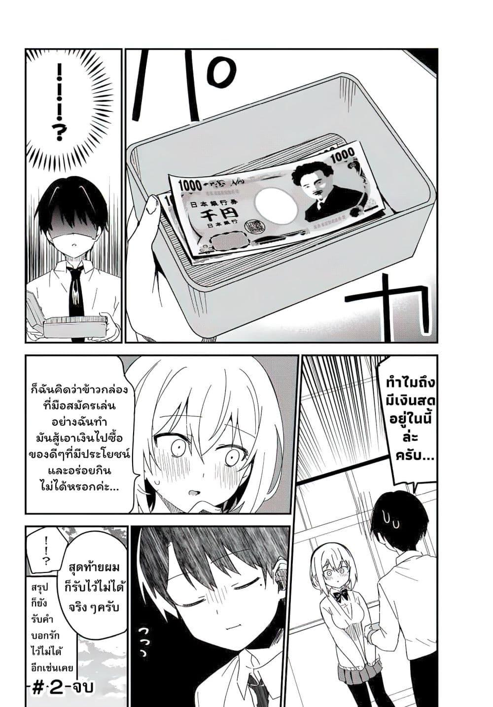 Manga-lc-com อ่านมังงะ อ่านการ์ตูน ออนไลน์ ฟรี Sukidakedo Sukidakara Uketorenai ตอนที่ 1 2 3 4 5 6 7 8 9 10 11 12 13 14 ฟรี ไม่มีโฆษณา Manga-lc - อ่าน มังงะ อ่าน การ์ตูน ออนไลน์ อ่านมังงะ ฟรี