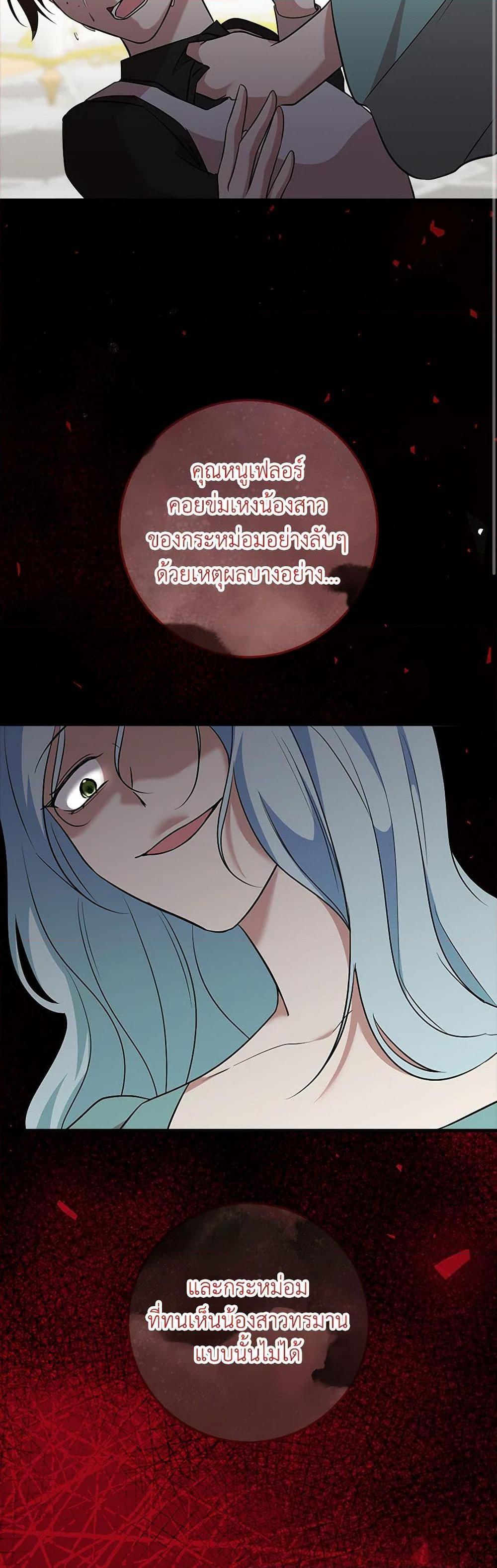 Manga-lc-com อ่านมังงะ อ่านการ์ตูน ออนไลน์ ฟรี Can’t Go Too Far With the Unrelenting Duke ตอนที่ 1 2 3 4 5 6 7 8 9 10 11 12 13 14 ฟรี ไม่มีโฆษณา Manga-lc - อ่าน มังงะ อ่าน การ์ตูน ออนไลน์ อ่านมังงะ ฟรี