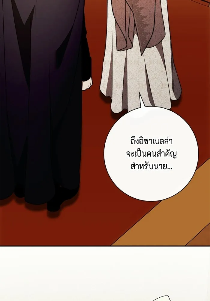 ขอวิธีส่งสามีลงนรก ตอนที่ 53 รูปที่ 77