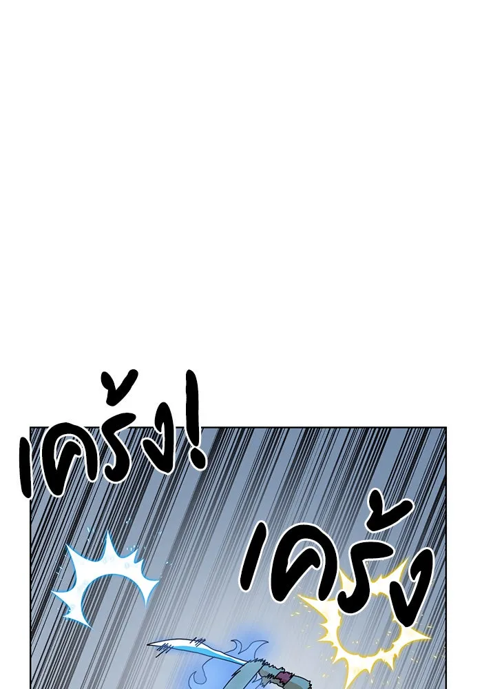 Double Click ตอนที่ 7 รูปที่ 16