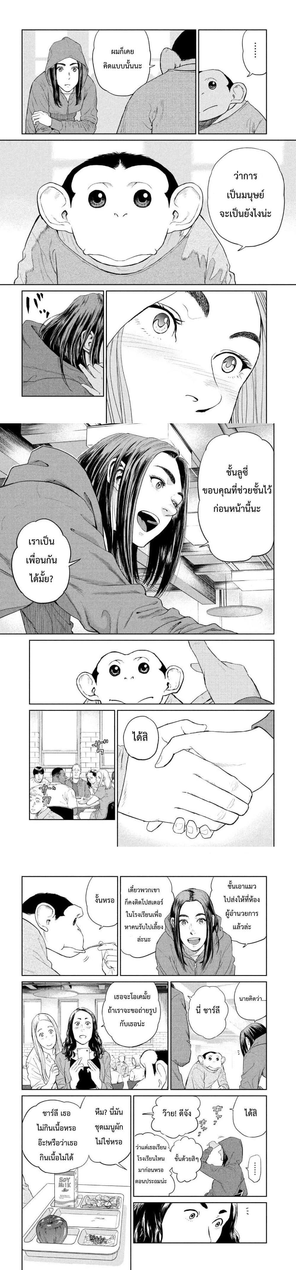 Manga-lc-com อ่านมังงะ อ่านการ์ตูน ออนไลน์ ฟรี Darwin’s Incident ตอนที่ 1 2 3 4 5 6 7 8 9 10 11 12 13 14 ฟรี ไม่มีโฆษณา Manga-lc - อ่าน มังงะ อ่าน การ์ตูน ออนไลน์ อ่านมังงะ ฟรี