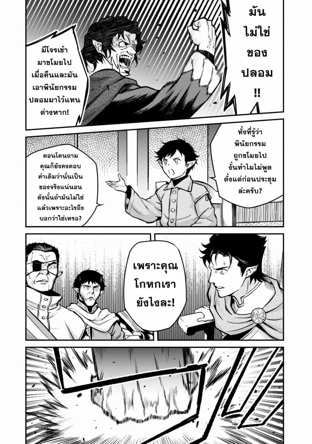 Manga-lc-com อ่านมังงะ อ่านการ์ตูน ออนไลน์ ฟรี Horobi no Kuni no Seifukusha ตอนที่ 1 2 3 4 5 6 7 8 9 10 11 12 13 14 ฟรี ไม่มีโฆษณา Manga-lc - อ่าน มังงะ อ่าน การ์ตูน ออนไลน์ อ่านมังงะ ฟรี