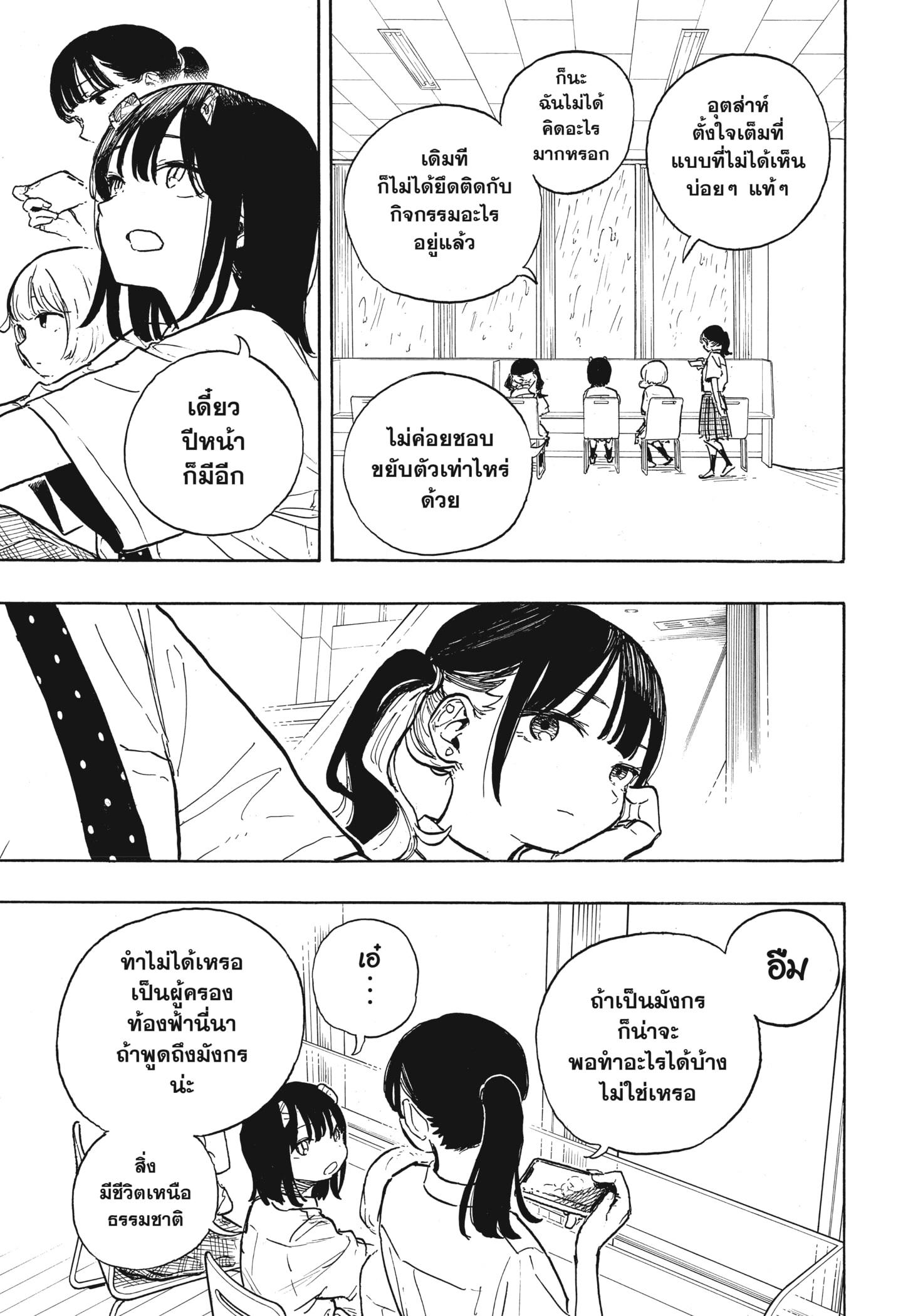 Manga-lc-com อ่านมังงะ อ่านการ์ตูน ออนไลน์ ฟรี Ruri Dragon ตอนที่ 1 2 3 4 5 6 7 8 9 10 11 12 13 14 ฟรี ไม่มีโฆษณา Manga-lc - อ่าน มังงะ อ่าน การ์ตูน ออนไลน์ อ่านมังงะ ฟรี