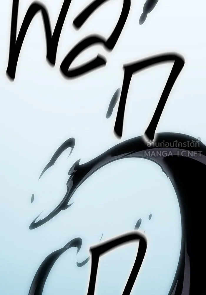 เกิดใหม่พร้อมพลังแห่งราชัน ตอนที่ 66 รูปที่ 147