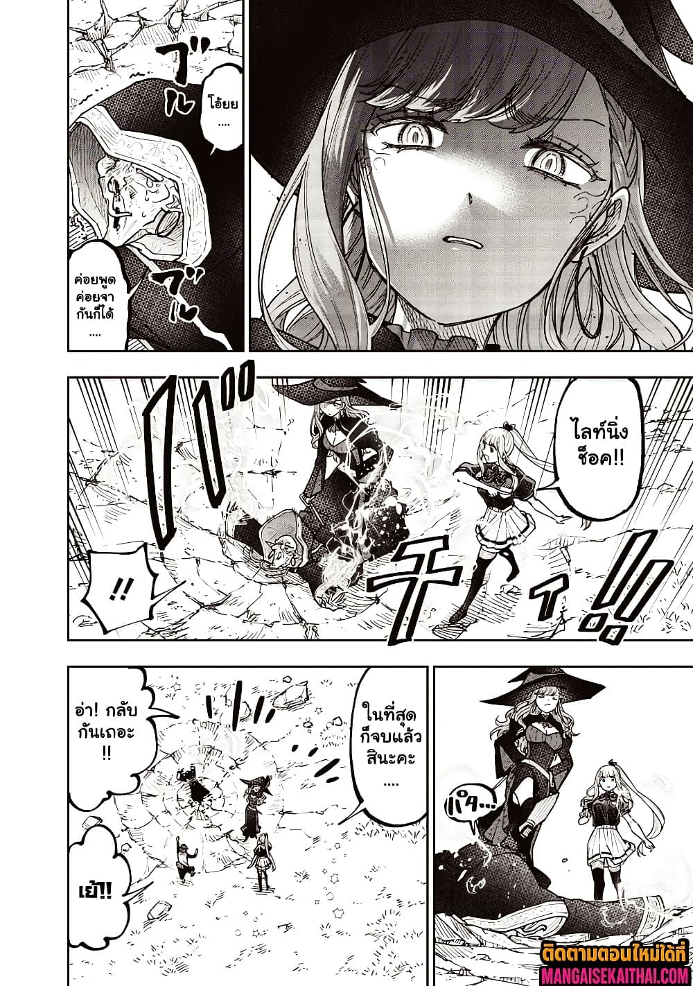 Manga-lc-com อ่านมังงะ อ่านการ์ตูน ออนไลน์ ฟรี Messiah Isekai o Sukutta Moto Yuusha ga Mamono no Afureru Ge ตอนที่ 1 2 3 4 5 6 7 8 9 10 11 12 13 14 ฟรี ไม่มีโฆษณา Manga-lc - อ่าน มังงะ อ่าน การ์ตูน ออนไลน์ อ่านมังงะ ฟรี