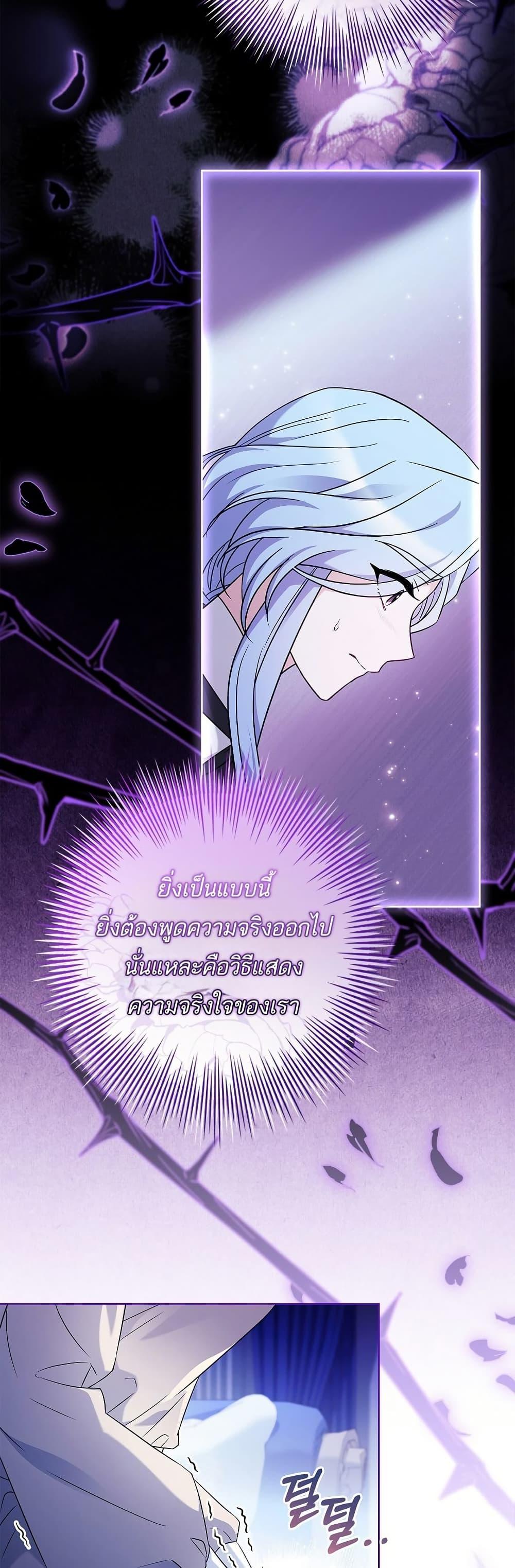 Manga-lc-com อ่านมังงะ อ่านการ์ตูน ออนไลน์ ฟรี Honey, Why Can’t We Get a Divorce ตอนที่ 1 2 3 4 5 6 7 8 9 10 11 12 13 14 ฟรี ไม่มีโฆษณา Manga-lc - อ่าน มังงะ อ่าน การ์ตูน ออนไลน์ อ่านมังงะ ฟรี