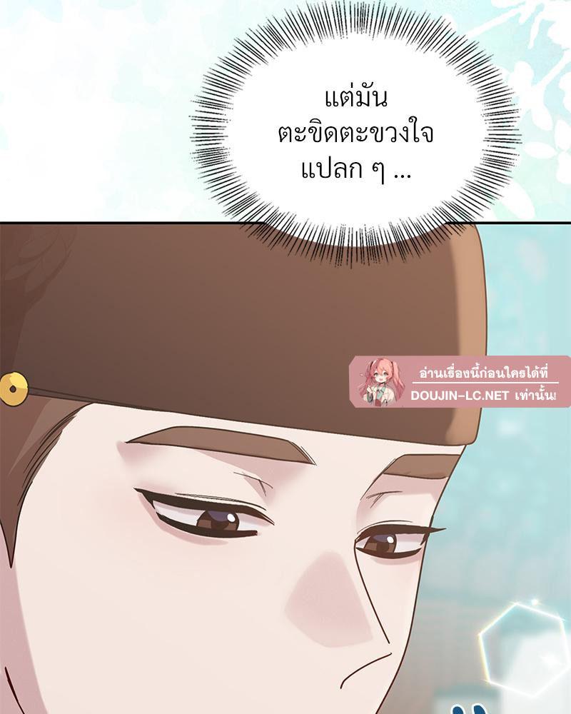 Doujin-Lc- อ่าน โดจิน มังฮวา เกาหลี ญี่ปุ่น จีน แปลไทย ดวงร้าย-ชะตารัก ตอนที่ 1 2 3 4 5 6 7 8 9 10 11 12 13 14 ฟรี ไม่มีโฆษณา อ่าน โดจิน Manhwa เกาหลี ญี่ปุ่น จีน เรามีครบ คัดมาให้เน้นๆ โดจิน 18+ รับประกันความฟินโดย  Doujin Lc