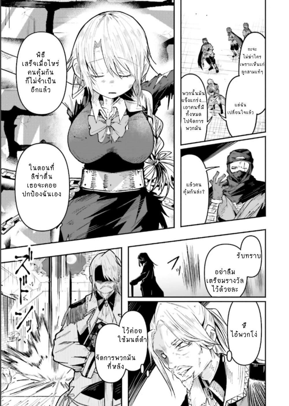 Manga-lc-com อ่านมังงะ อ่านการ์ตูน ออนไลน์ ฟรี Isekai de Haishin Katsudou wo Shitara Tairyou no Yandere Shinja wo Umidashite Shimatta Ken ตอนที่ 1 2 3 4 5 6 7 8 9 10 11 12 13 14 ฟรี ไม่มีโฆษณา Manga-lc - อ่าน มังงะ อ่าน การ์ตูน ออนไลน์ อ่านมังงะ ฟรี