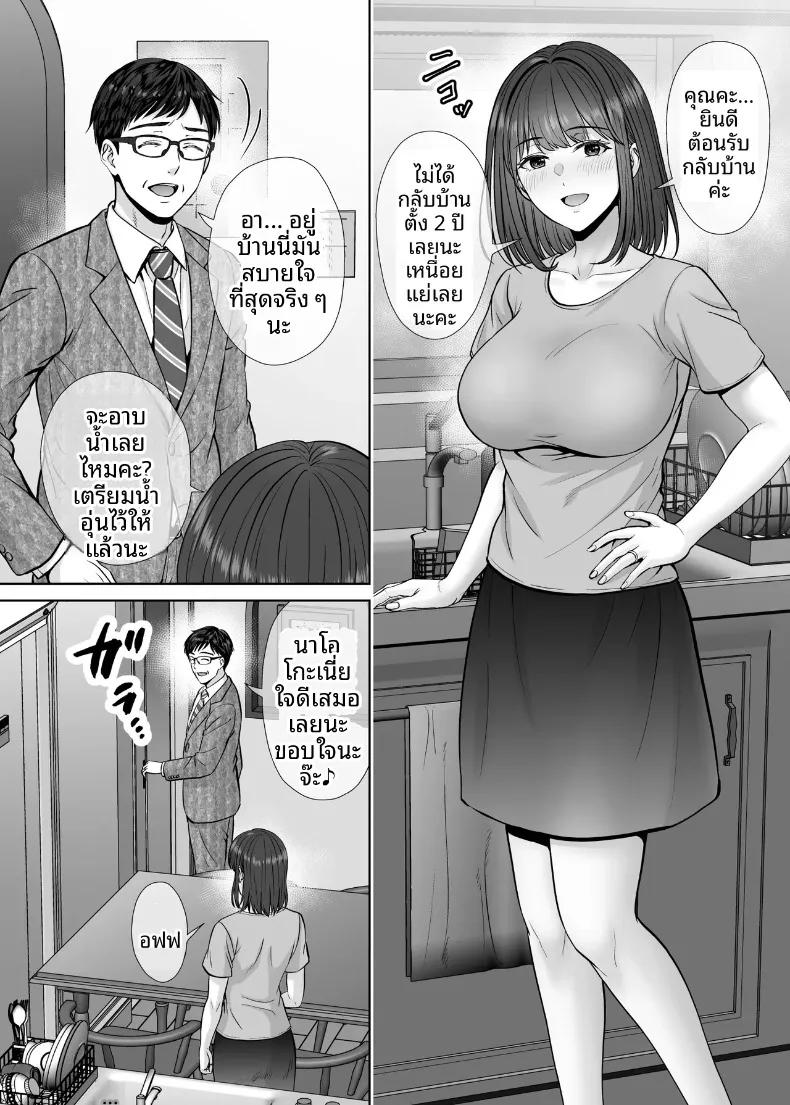 Doujin-Lc- อ่าน โดจิน มังฮวา เกาหลี ญี่ปุ่น จีน แปลไทย เเลกเเม่เเลกเสียว (Hoshiduki Melon) ตอนที่ 1 2 3 4 5 6 7 8 9 10 11 12 13 14 ฟรี ไม่มีโฆษณา อ่าน โดจิน Manhwa เกาหลี ญี่ปุ่น จีน เรามีครบ คัดมาให้เน้นๆ โดจิน 18+ รับประกันความฟินโดย  Doujin Lc