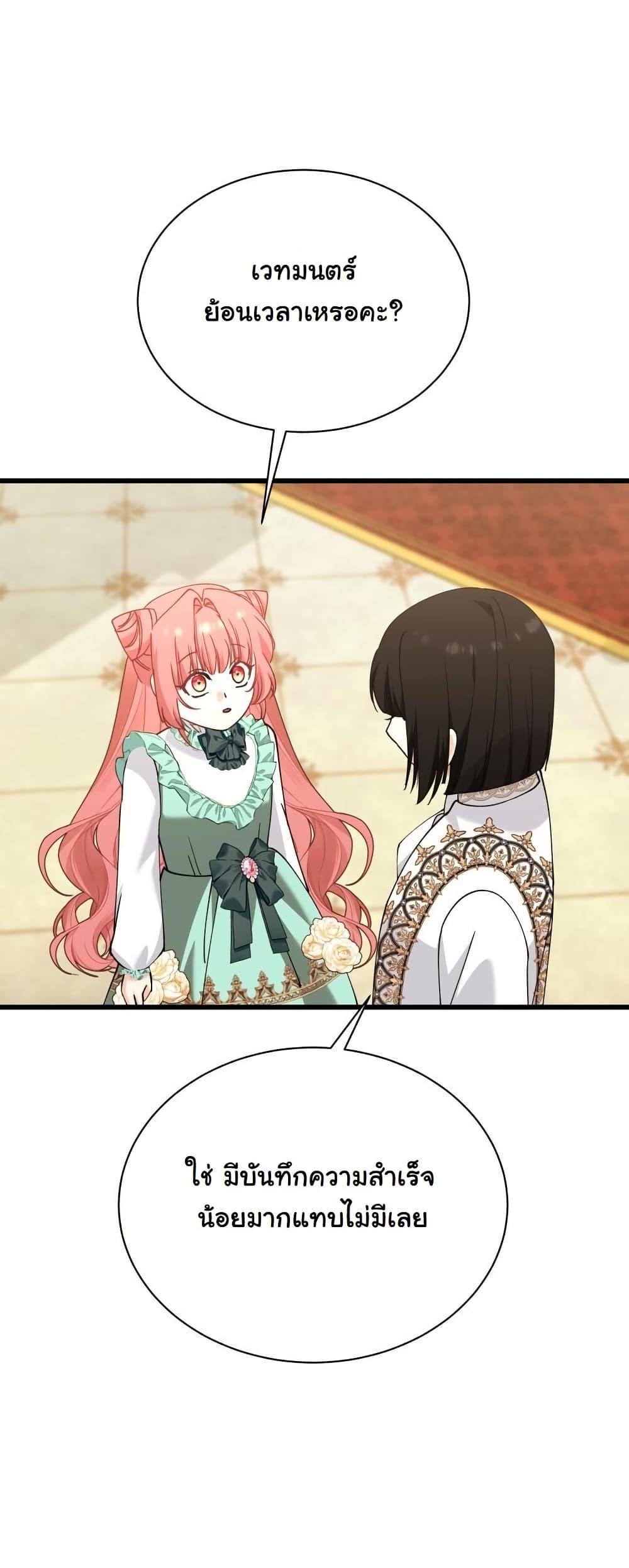 Manga-lc-com อ่านมังงะ อ่านการ์ตูน ออนไลน์ ฟรี Princess of the Demon King ตอนที่ 1 2 3 4 5 6 7 8 9 10 11 12 13 14 ฟรี ไม่มีโฆษณา Manga-lc - อ่าน มังงะ อ่าน การ์ตูน ออนไลน์ อ่านมังงะ ฟรี