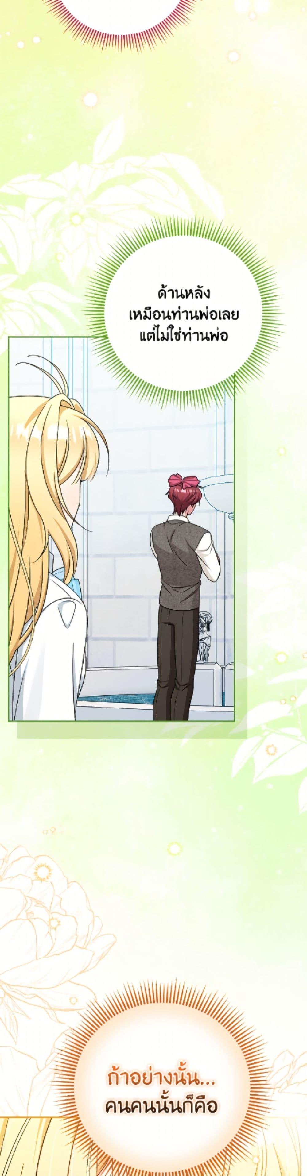 Manga-lc-com อ่านมังงะ อ่านการ์ตูน ออนไลน์ ฟรี Baby Pharmacist Princess ตอนที่ 1 2 3 4 5 6 7 8 9 10 11 12 13 14 ฟรี ไม่มีโฆษณา Manga-lc - อ่าน มังงะ อ่าน การ์ตูน ออนไลน์ อ่านมังงะ ฟรี