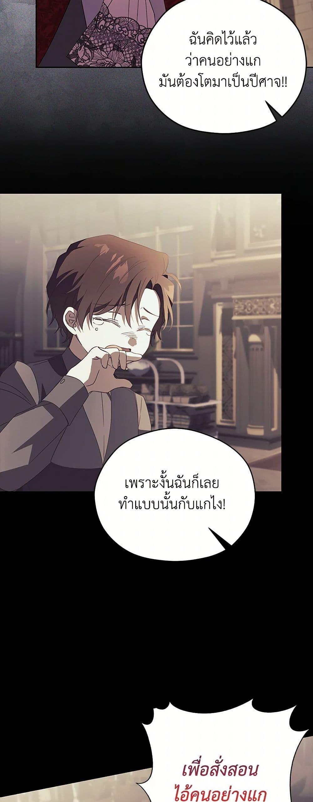 Manga-lc-com อ่านมังงะ อ่านการ์ตูน ออนไลน์ ฟรี Immoral Duke’s Family Needs to be Homeschooled ตอนที่ 1 2 3 4 5 6 7 8 9 10 11 12 13 14 ฟรี ไม่มีโฆษณา Manga-lc - อ่าน มังงะ อ่าน การ์ตูน ออนไลน์ อ่านมังงะ ฟรี