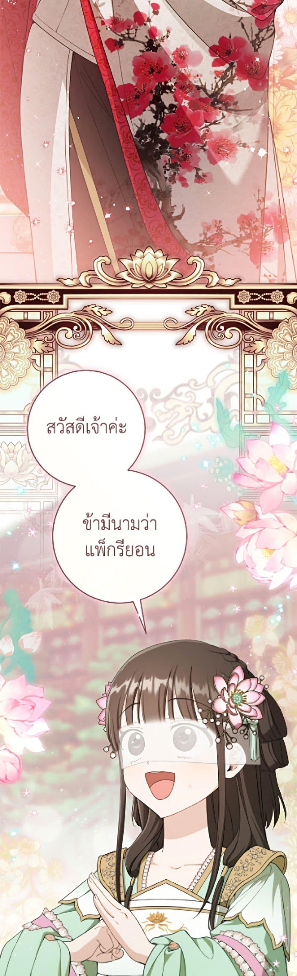 Manga-lc-com อ่านมังงะ อ่านการ์ตูน ออนไลน์ ฟรี I Became the Despised Granddaughter of the Powerful Martial Arts Family ตอนที่ 1 2 3 4 5 6 7 8 9 10 11 12 13 14 ฟรี ไม่มีโฆษณา Manga-lc - อ่าน มังงะ อ่าน การ์ตูน ออนไลน์ อ่านมังงะ ฟรี