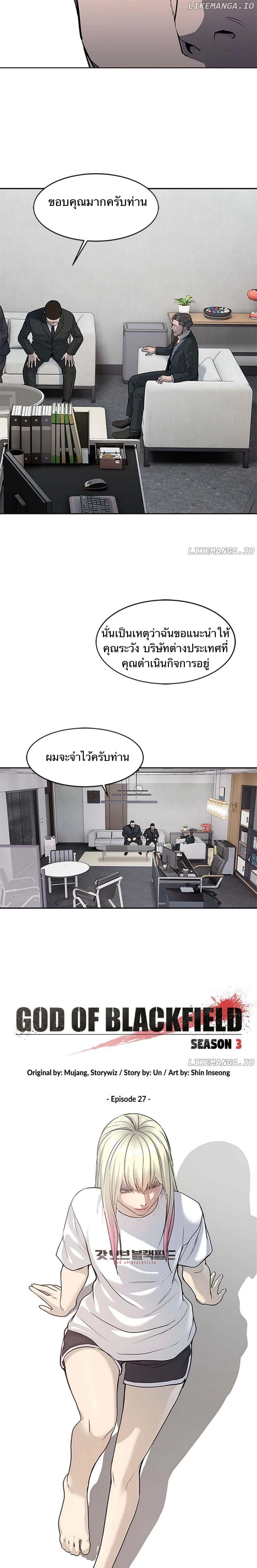 Manga-lc-com อ่านมังงะ อ่านการ์ตูน ออนไลน์ ฟรี God Of Blackfield ตอนที่ 1 2 3 4 5 6 7 8 9 10 11 12 13 14 ฟรี ไม่มีโฆษณา Manga-lc - อ่าน มังงะ อ่าน การ์ตูน ออนไลน์ อ่านมังงะ ฟรี