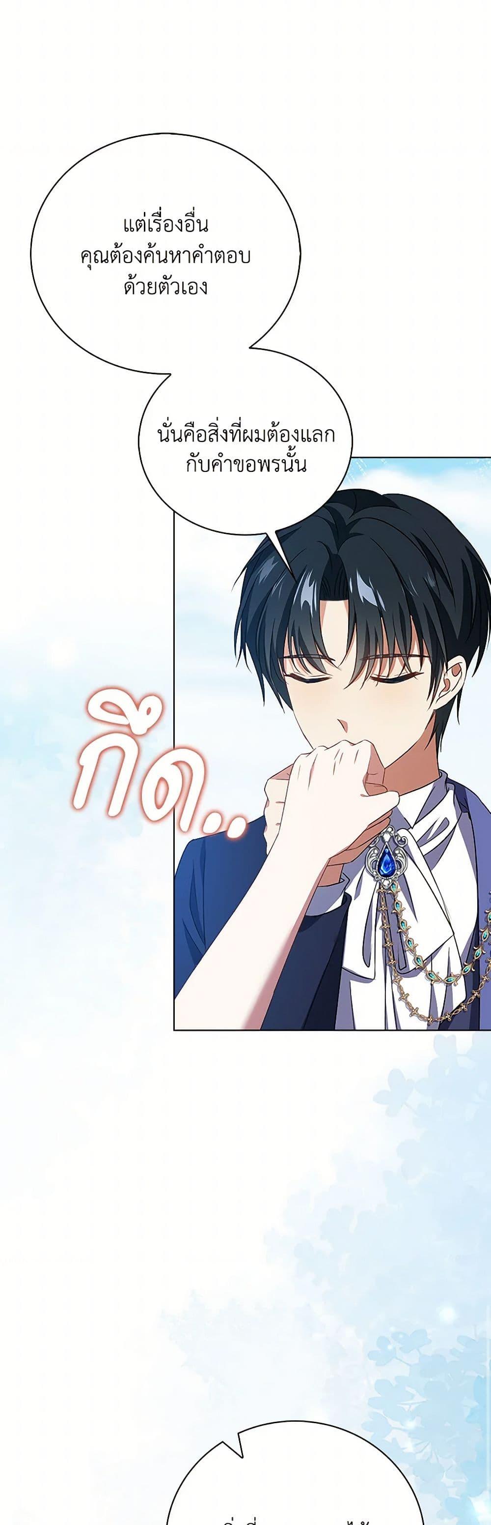 Manga-lc-com อ่านมังงะ อ่านการ์ตูน ออนไลน์ ฟรี The Villainess Wants to Go Home ตอนที่ 1 2 3 4 5 6 7 8 9 10 11 12 13 14 ฟรี ไม่มีโฆษณา Manga-lc - อ่าน มังงะ อ่าน การ์ตูน ออนไลน์ อ่านมังงะ ฟรี