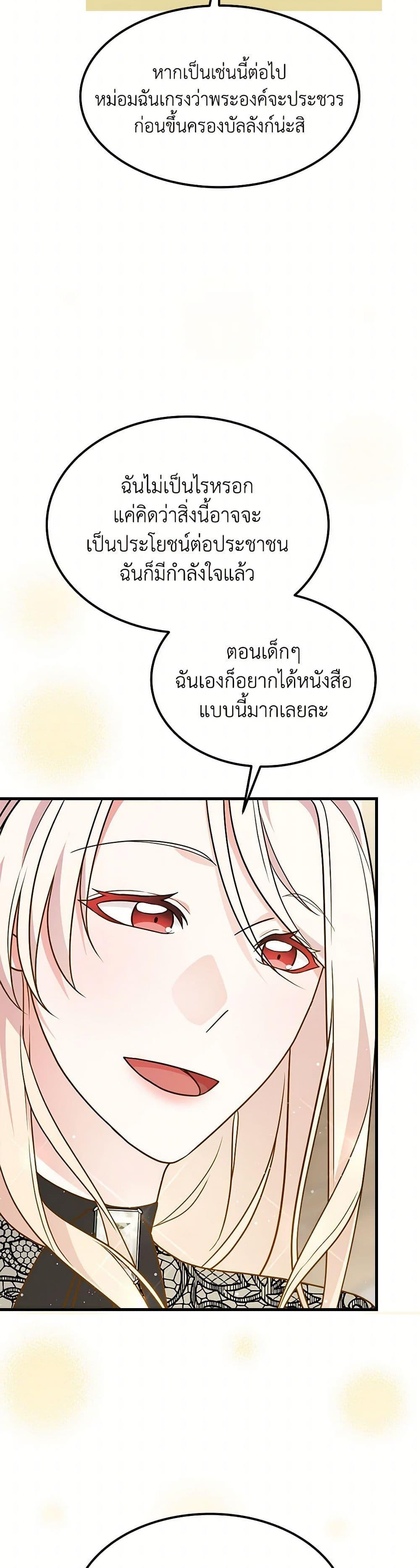 Manga-lc-com อ่านมังงะ อ่านการ์ตูน ออนไลน์ ฟรี For Your Well-Being ตอนที่ 1 2 3 4 5 6 7 8 9 10 11 12 13 14 ฟรี ไม่มีโฆษณา Manga-lc - อ่าน มังงะ อ่าน การ์ตูน ออนไลน์ อ่านมังงะ ฟรี