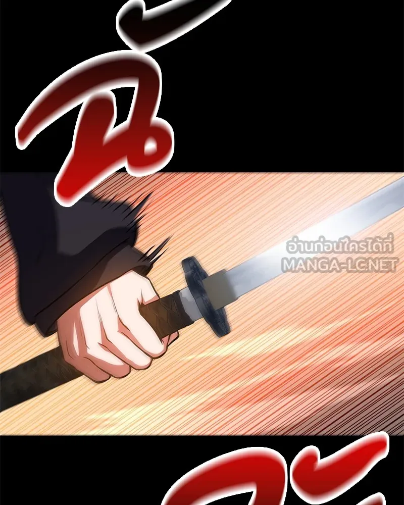 มือสังหารพันธุ์อมตะ ตอนที่ 4 รูปที่ 114