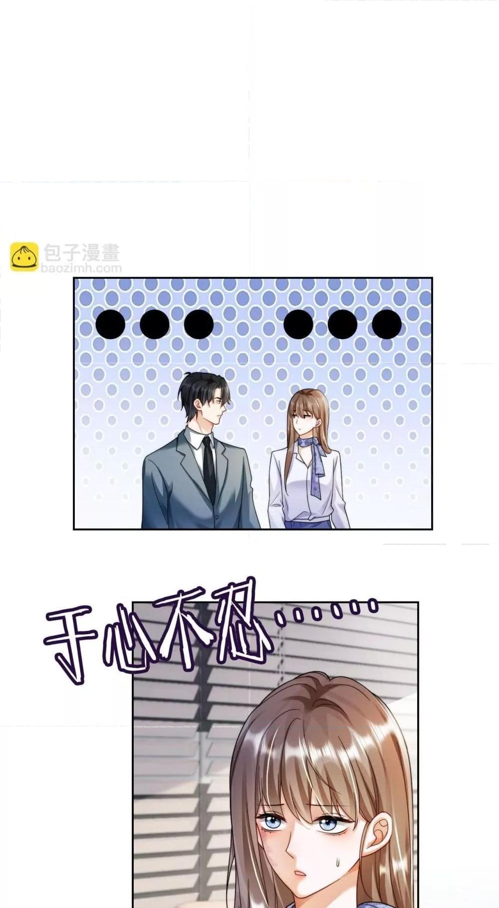 Manga-lc-com อ่านมังงะ อ่านการ์ตูน ออนไลน์ ฟรี BillionaireCEO ตอนที่ 1 2 3 4 5 6 7 8 9 10 11 12 13 14 ฟรี ไม่มีโฆษณา Manga-lc - อ่าน มังงะ อ่าน การ์ตูน ออนไลน์ อ่านมังงะ ฟรี