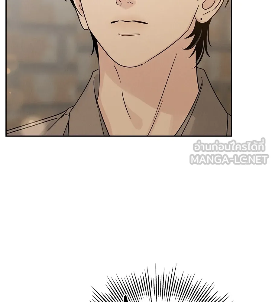 รักหลอกหยอกแฟนเก่า ตอนที่ 23 รูปที่ 12