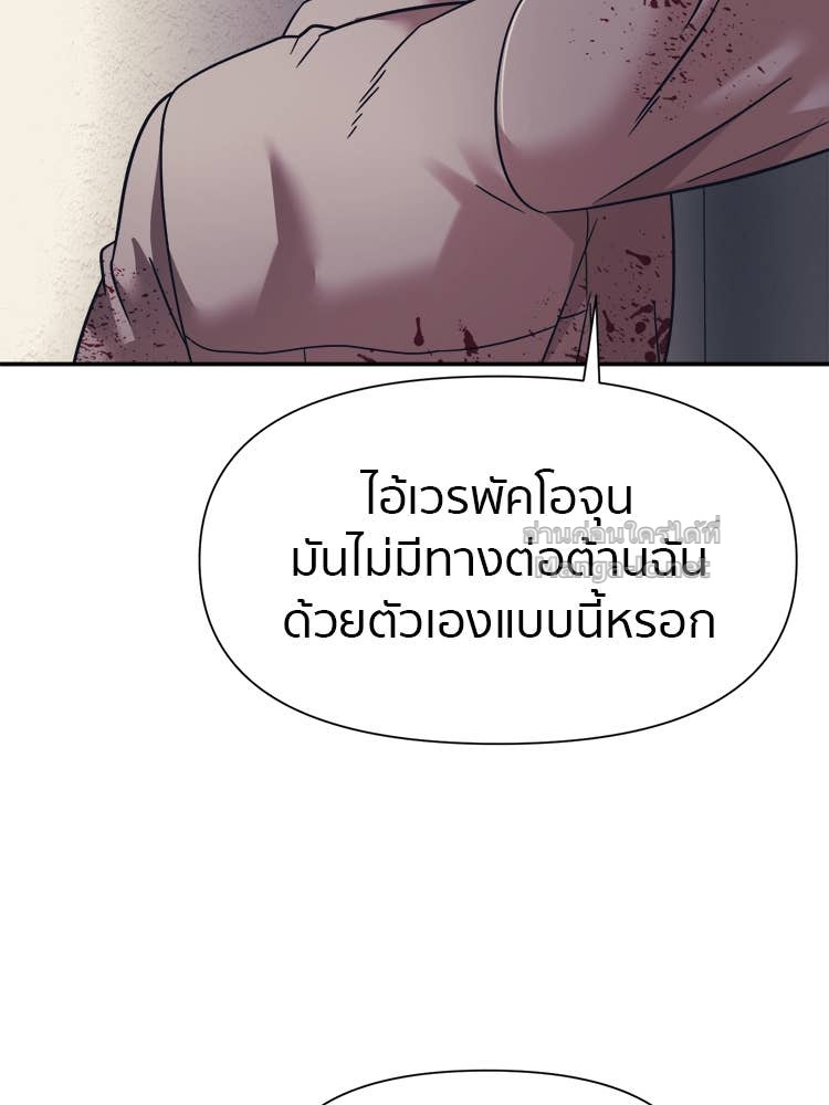 Doujin-Lc- อ่าน โดจิน มังฮวา เกาหลี ญี่ปุ่น จีน แปลไทย โคตรแกร่ง ตอนที่ 1 2 3 4 5 6 7 8 9 10 11 12 13 14 ฟรี ไม่มีโฆษณา อ่าน โดจิน Manhwa เกาหลี ญี่ปุ่น จีน เรามีครบ คัดมาให้เน้นๆ โดจิน 18+ รับประกันความฟินโดย Doujin Lc