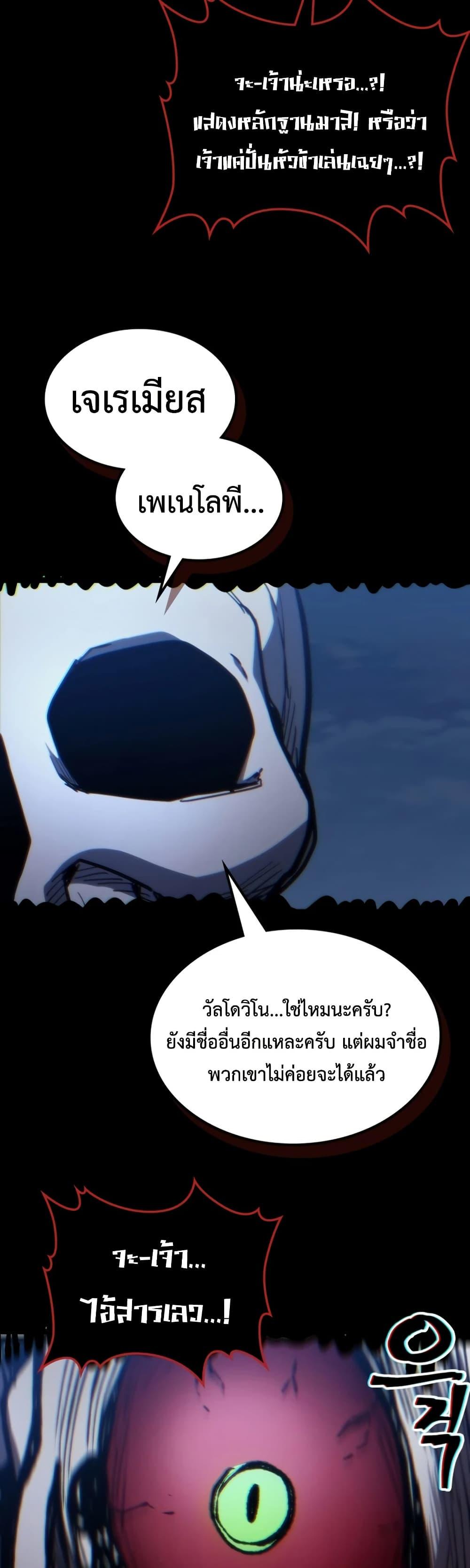Manga-lc-com อ่านมังงะ อ่านการ์ตูน ออนไลน์ ฟรี Mr Devourer, Please Act Like a Final Boss ตอนที่ 1 2 3 4 5 6 7 8 9 10 11 12 13 14 ฟรี ไม่มีโฆษณา Manga-lc - อ่าน มังงะ อ่าน การ์ตูน ออนไลน์ อ่านมังงะ ฟรี