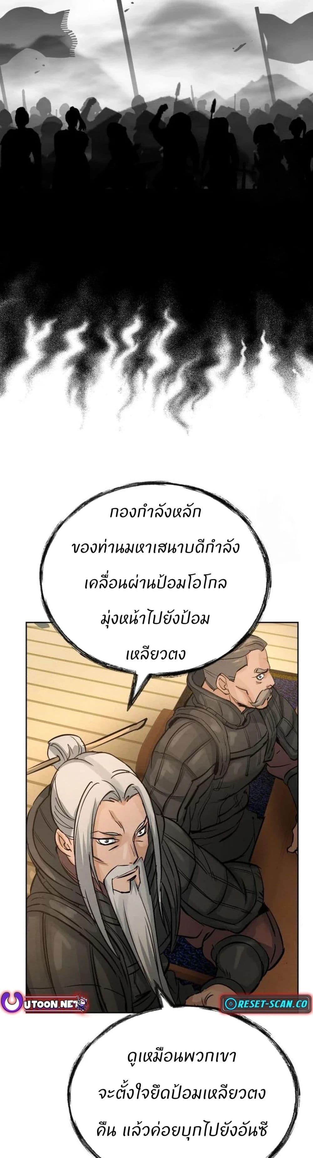 Manga-lc-com อ่านมังงะ อ่านการ์ตูน ออนไลน์ ฟรี Record of a New Goguryeo ตอนที่ 1 2 3 4 5 6 7 8 9 10 11 12 13 14 ฟรี ไม่มีโฆษณา Manga-lc - อ่าน มังงะ อ่าน การ์ตูน ออนไลน์ อ่านมังงะ ฟรี