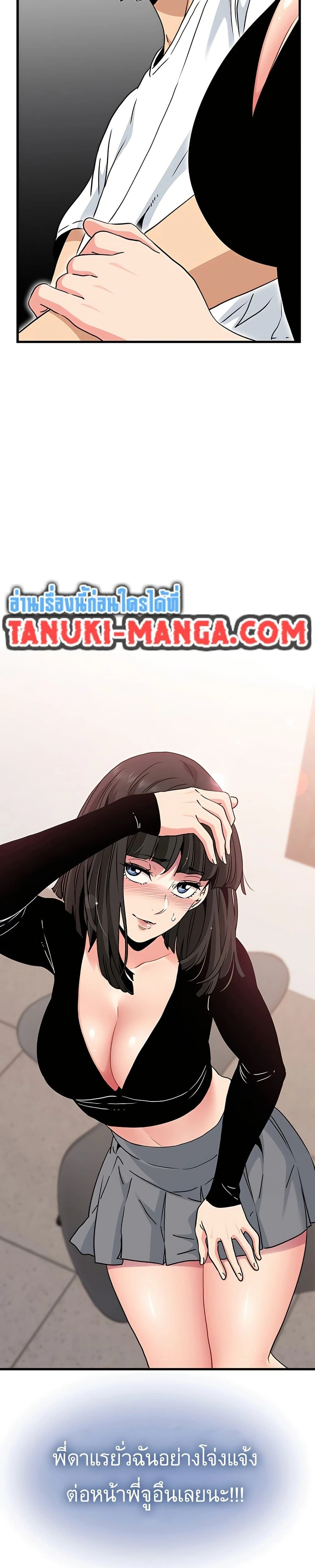 Doujin-Lc- อ่าน โดจิน มังฮวา เกาหลี ญี่ปุ่น จีน แปลไทย The Turning Point จุดเปลี่ยน ตอนที่ 1 2 3 4 5 6 7 8 9 10 11 12 13 14 ฟรี ไม่มีโฆษณา อ่าน โดจิน Manhwa เกาหลี ญี่ปุ่น จีน เรามีครบ คัดมาให้เน้นๆ โดจิน 18+ รับประกันความฟินโดย  Doujin Lc